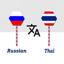 Russian To Thai Translator APK