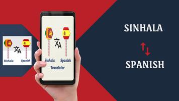 Sinhala To Spanish Translator Plakat