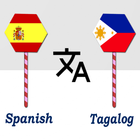 Spanish To Tagalog Translator 圖標