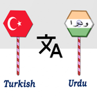 Turkish To Urdu Translator icon