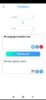 Offline Language Translator ảnh chụp màn hình 1