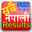 All Results in Nepal