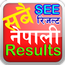 All Results in Nepal APK