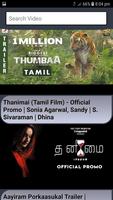 All Tamil Shows capture d'écran 2