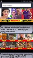 All Tamil Shows capture d'écran 3