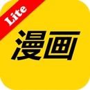 快看漫画大全 海量国漫日漫哔哩哔哩漫画人之家 APK