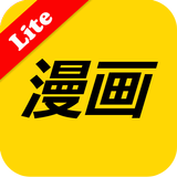 快看漫画大全 海量国漫日漫哔哩哔哩漫画人之家 APK