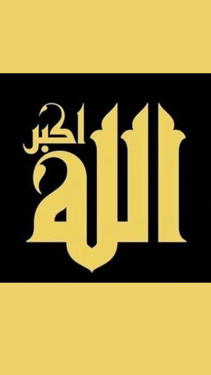 400 Wallpaper Bergerak Cinta Allah Paling Baru 400 Wallpaper Bergerak Cinta Allah Paling Baru