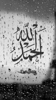 Allah Wallpaper 截圖 3