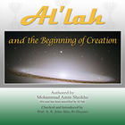 The Beginning of Creation آئیکن