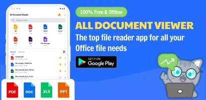 All Document Viewer الملصق