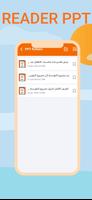Document Reader :pdf- doc- xls скриншот 3