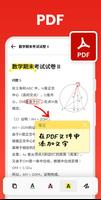 All Document Reader and Viewer 截图 1