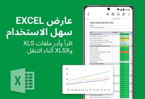 قارئ ومحرر مستندات شامل تصوير الشاشة 3