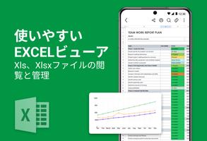 オールインワンのドキュメントリーダー＆エディター スクリーンショット 3