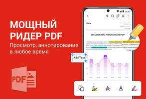 Все Документы для Чтения скриншот 1