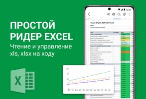 Все Документы для Чтения скриншот 3