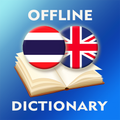 Thai-English Dictionary