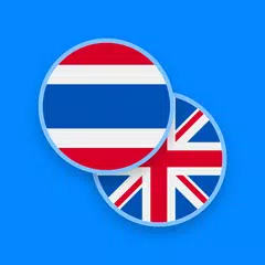 Thai-English Dictionary アプリダウンロード