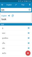 Thai-English Dictionary Affiche