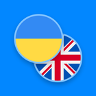 Ukrainian-English Dictionary 아이콘