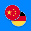 Chinese-German Dictionary APK
