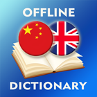 Chinese-English Dictionary icône