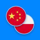 Chinese-Polish Dictionary APK