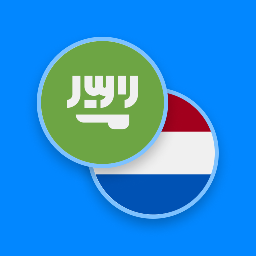 Arabic-Dutch Dictionary