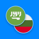 Arabic-Bulgarian Dictionary APK