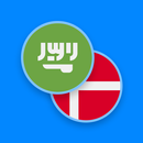 Arabic-Danish Dictionary APK