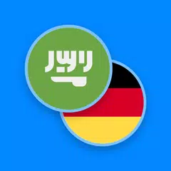 Arabic-German Dictionary APK download
