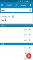 Arabic-English Dictionary Poster