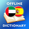 Arabic-Spanish Dictionary