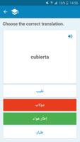 برنامه‌نما Arabic-Spanish Dictionary عکس از صفحه