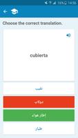 Arabic-Spanish Dictionary imagem de tela 3