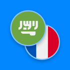 Arabic-French Dictionary icon