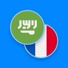 Dictionnaire français-arabe icône