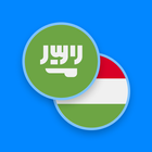 Arabic-Hungarian Dictionary icono