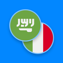 Arabic-Italian Dictionary APK
