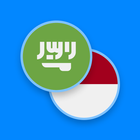 ikon Arab - Indonesia Kamus