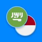 Arabic-Indonesian Dictionary icono