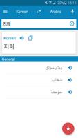 Arabic-Korean Dictionary Affiche