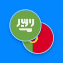 Arabic-Portuguese Dictionary APK