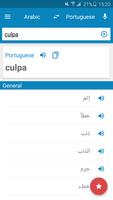 Arabic-Portuguese Dictionary Affiche