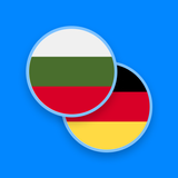 Bulgarian-German Dictionary