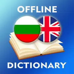 Bulgarian-English Dictionary APK Herunterladen