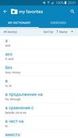 Bulgarian-English Dictionary تصوير الشاشة 2