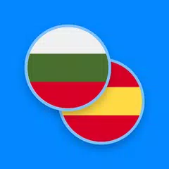 Bulgarian-Spanish Dictionary アプリダウンロード