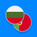 Bulgarian-Portuguese Dictionar APK